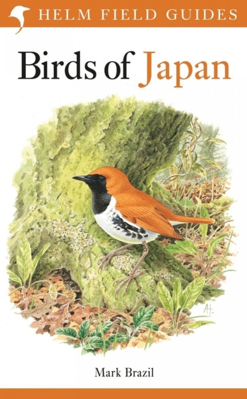 helm field guides. birds of japan