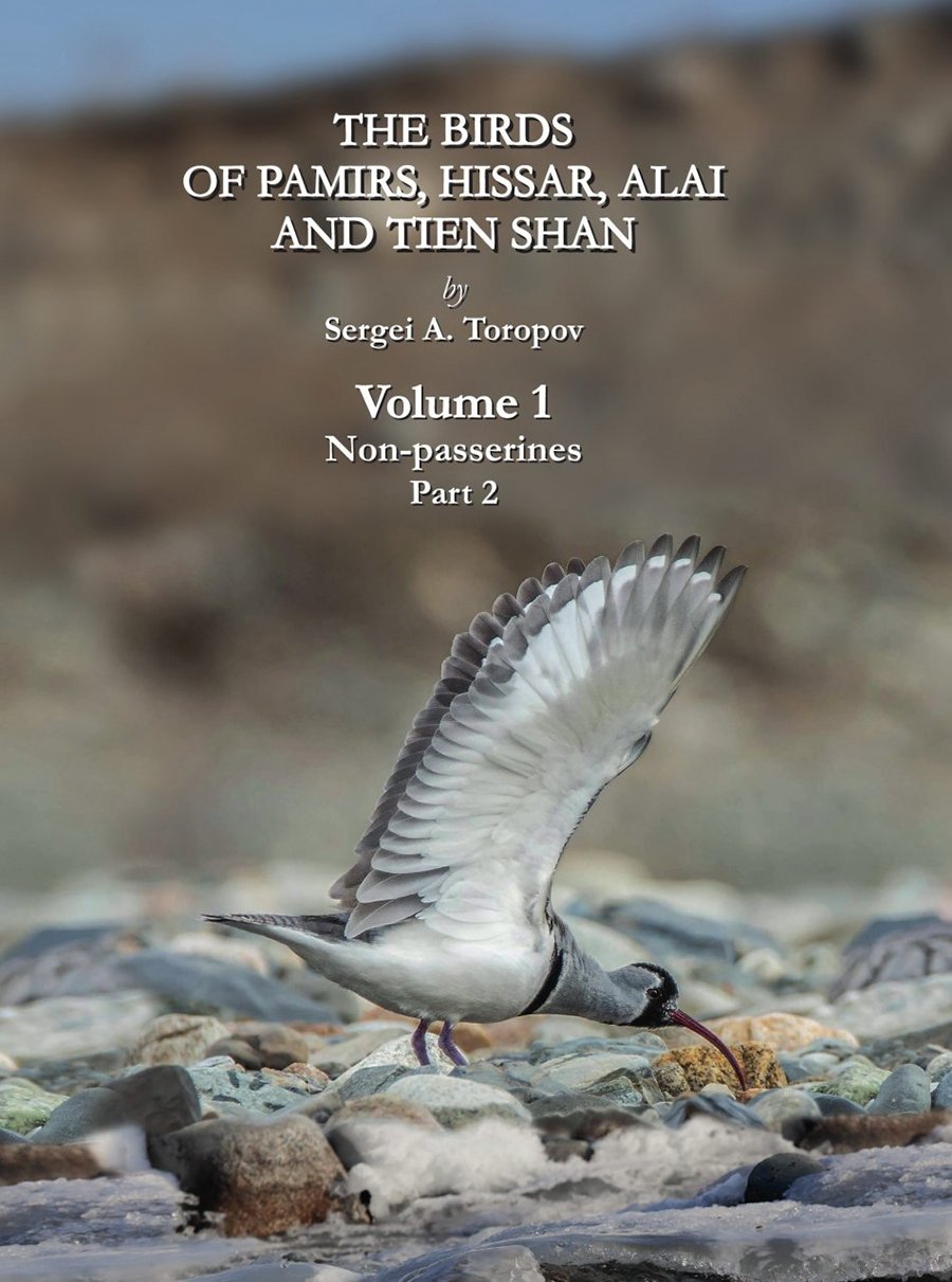 the birds of pamirs, hissar, alai and tien shan. volume 1: non-passerines part 2
