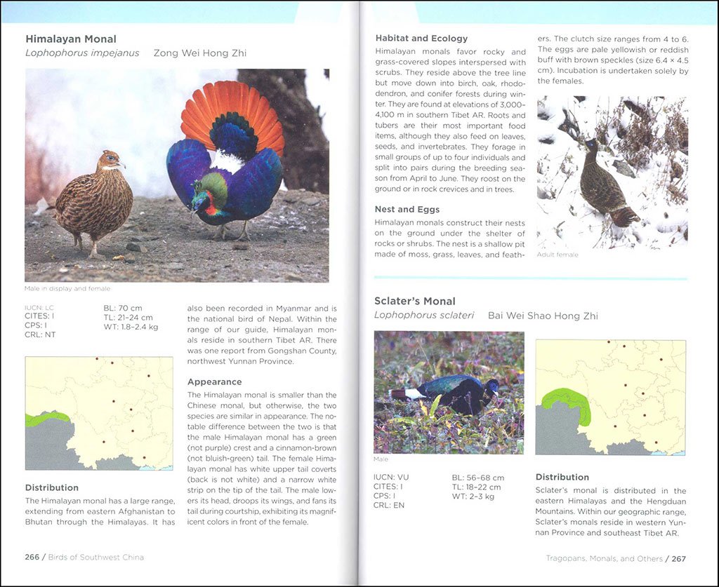 field guide to the wildlife of southwest china