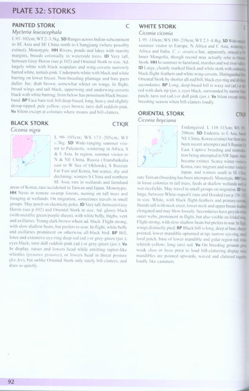 helm field guides. birds of east asia